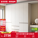 全友家居 六门衣柜卧室小户型现代简约家具衣服收纳储物柜子衣橱家用