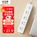 公牛（BULL）插座/插线板/插排/排插/接线板/宿舍家用桌面拖线板  3C认证  4位总控开关全长1.8米  GN-B2040