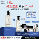 芭比波朗（Bobbi Brown）【双11现货速抢】清透舒盈洁肤油400+200ml乐享套组卸妆生日礼物