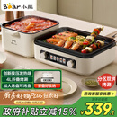 小熊（Bear）烤涮一体两用锅 电烤炉家用电烧烤炉 叠叠锅折叠多功能锅料理火锅烧烤烤肉锅电烤盘Z22K6