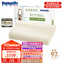 邓禄普（Dunlopillo）斯琳拉邂逅波浪枕荷兰进口特拉雷Talalay天然乳胶枕物理发泡工艺 