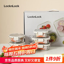 乐扣乐扣（LOCK&LOCK）玻璃饭盒保鲜密封冰箱便当饭盒收纳盒6件套（不锈钢盖）