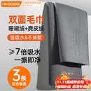 慧多多洗车毛巾擦车抹布无痕汽车专用不掉毛不留水印超强吸水鹿玻璃麂皮