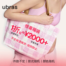 ubras限购一单【超值福袋】价值2000元  款式随机 品类不限 福袋【尺码不可选择】 1条