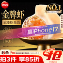 思念金牌虾水饺至臻虾皇480g32只 虾饺速食食品蒸饺煎饺锅贴半成品