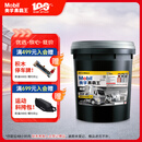 美孚（Mobil）美孚黑霸王超级柴油机油 柴机油 15W-40 CI-4级 18L 汽车用品