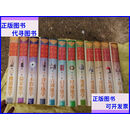 【二手9成新】中华传世绝学 (全12册) 济南出版社