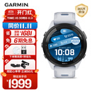 佳明（GARMIN）Forerunner265月光白心率血氧户外跑步运动智能手表男女表送女友