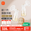新贝吸奶器 电动吸奶器双边无痛全自动  拔奶器 大吸力便携吸乳器8132