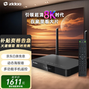 芝杜（ZIDOO）Z9X8K高清网络硬盘播放器8KUHD杜比视界高清播放机-V12蓝牙遥控器