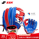 SSK日本棒球手套软式猪皮HeroStory系列青少年BAEZ球星同款训练入门 11.5寸 白蓝(橘工字档) 10-15岁 右投戴左手（右撇子用）