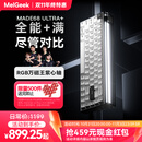 MelGeekMADE68 Ultra+磁轴键盘小蜜蜂RT电竞游戏TTC万磁王紫心轴客制化机械键盘无畏契约铝合金PRO MADE68 Ultra+黑光【紫心轴】
