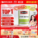 Swisse斯维诗 奶蓟草护肝片 含奶蓟草姜黄洋蓟 熬夜应酬常备120片/瓶