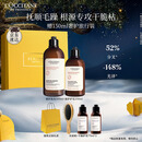 欧舒丹草本修护洗护礼盒(洗发300ml+护发素250ml)丰盈柔顺不毛躁