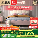 慕思（de RUCCI）珍珠公主儿童床软包硅胶实木单人床男孩卧室床 粉色 1.5*2米