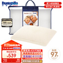 邓禄普（Dunlopillo）长者枕 荷兰进口特拉雷Talalay天然乳胶枕 物理发泡工艺 