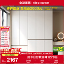 全友家居 大衣柜卧室现代简约家具衣服收纳储物柜子挂衣橱靠墙家用