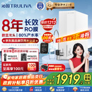 沁园净水器双子芯1200G初始流速体验 8年RO过滤器 厨房台下家用1000G直饮净饮一体机UR-S61076国家补贴