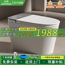 九牧智能马桶全自动家用一体式无水压限制虹吸式既热式虹吸坐便器 灰色-顶配【无水压限制】ZS-770P 305/300mm