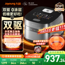 九阳（Joyoung）【旗舰技术双驱IH】有钛0涂层净粹低糖电饭煲电饭锅4升3-4人远红外风冷水润膜国家补贴40N1UProMax