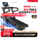 易跑YPOO马拉松跑步机家庭用爬坡度高端健身房折叠护膝静音智能器材M5 马拉松Ultra进阶版/15°增强爬坡/零重力减震