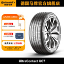 德国马牌轮胎215/55R17 94W FR UC7适配雷克萨斯ES/起亚K5