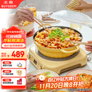 北鼎（Buydeem）多功能不粘锅蒸锅汤锅电磁炉专用蒸煮炒煎28cm小鹅黄