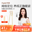 世喜ppsu儿童筷子训练筷1-3-6岁婴幼儿学习筷宝宝虎口练习筷儿童餐具