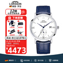 罗臣（LORSSON）德国表手表男士机械表 传承系列进口名表轻奢自动腕表送男友礼物