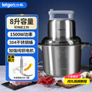力果商用绞肉机纯铜电机大容量1500W大功率2025新款多功能和面绞肉丸肉片打浆机 LG-JR807（8升容量）