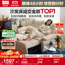 林氏家居猫抓布艺沙发客厅2025新款小户型可拆洗云朵沙发床一体两用G064 【12防猫抓布】贝母白|1.55m沙发床