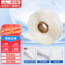 潜水艇（Submarine）NB180 固定安装马桶胶 马桶密封胶条 密封胶泥  粘瓷宝