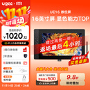 友基（UGEE）数位屏 16K级压感 手绘屏 电脑绘图屏 绘画手写屏 手绘板 液晶写字屏UE16