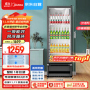 美的（Midea）318升展示柜冷藏保鲜柜风冷台式单门饮料柜蛋糕柜鲜花柜酒水水果便利店冰箱冰柜SC-318GM(EB)黑色