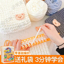 小熊围巾手工编织diy材料包送女朋友手织毛线围脖自制生日礼物 小熊贴4团【神器+礼袋+工具+教程】 1盒