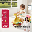 babycare扭扭车防侧翻儿童溜溜车摇摇车宝宝滑行玩具车3-6岁 洛克黄音乐款