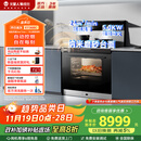 火星人集成灶ET36BC 集成灶一体式 蒸烤消炸 蒸烤箱一体机 油烟机 燃气灶 天然气左排烟