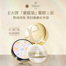 雅莉格丝（Elegance）欢颜蜜粉饼#01 27克 E大饼 长久持妆粉质细腻生日双11礼物女