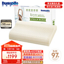 邓禄普（Dunlopillo）斯琳拉邂逅波浪枕荷兰进口特拉雷Talalay天然乳胶枕物理发泡工艺 