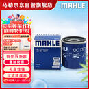 马勒机油滤芯机滤OC1377(别克君威/君越/威朗/昂科威/GL8/迈锐宝1.5T)