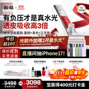 极萌【丁禹兮同款】水光仪抗衰祛黄提亮淡纹修护美容仪胶原炮水光针原液自打仪器-全能弹价保双11攻略