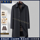UOSO男装轻奢品牌毛呢大衣男秋冬中长款可脱卸鹅绒内胆双面呢风衣外套 团购定制 咨询领优惠 L 175