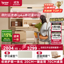 爱果乐（IGROW）咖啡猫2.0儿童学习桌书桌椅套装写字桌升降中小学生家用课桌1.2m