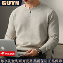 GUYN高端品牌男装2025秋冬抗起球亨利领长袖针织毛衣男士韩版百搭圆领 杏色 杏色 L