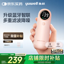 鱼跃（Yuwell）胎心监测仪孕妇家用胎心仪医用多普勒蓝牙YTX302送超声耦合剂