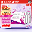 【7盒装】[盛雪元] 蛋白琥珀酸铁口服溶液15ml*6支/盒