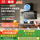 米家小米欧式顶吸抽油烟机净烟机P2 家电国家补贴20%以旧换新上门安装天然气燃气灶MJ06CY【套装商品】