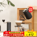 泰摩 栗子C鱼Pure手冲咖啡壶套装礼盒 手冲壶+磨豆机+冰瞳滤杯+分享壶