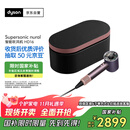 戴森（DYSON）HD16 智能吹风机 Supersonic 电吹风 负离子 速干护发   礼物推荐 HD16晶耀紫色