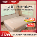 杜邦（DU PONT）云床Pro拉丝TPU气垫床三人款户外露营便携午休打地铺充气床可折叠